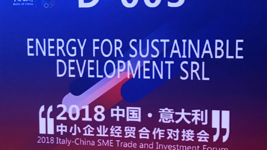 E4SD presente  al ENERGY FOR SUNSTAINABLE DEVELOPMENT SRL 2018